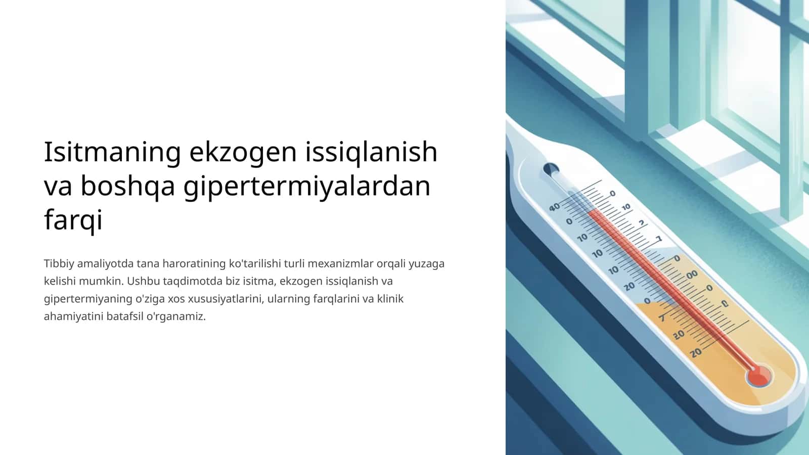 Isitmaning ekzogen issiqlanish va boshqa gipertermiyalardan farqi 1