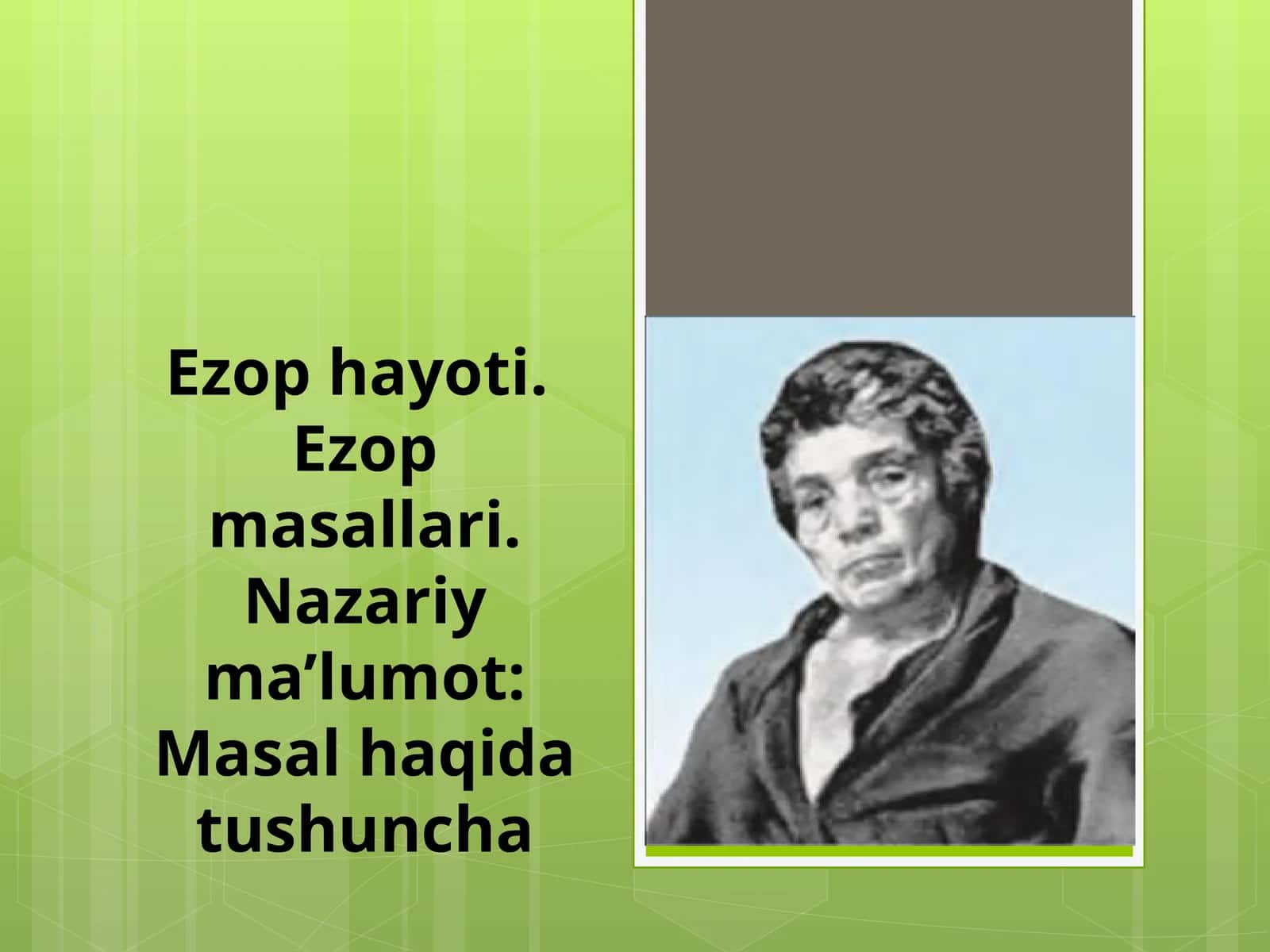 Ezop hayoti. Ezop masallari. Nazariy ma'lumot: Masal haqida tushuncha 1