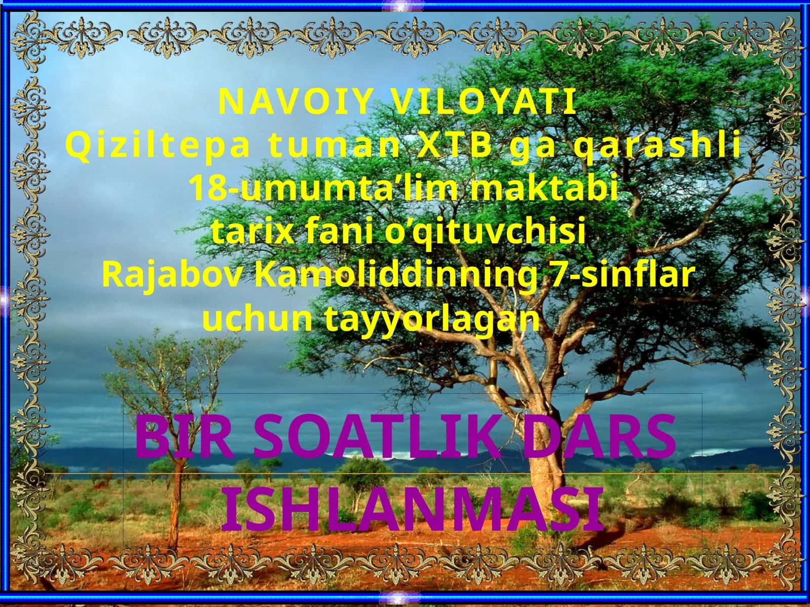 7-sinf Jahon tarixi dars ishlanma. Xitoy - Osmonosti imperiyasi. Yuksalish va tushkunliklar 1