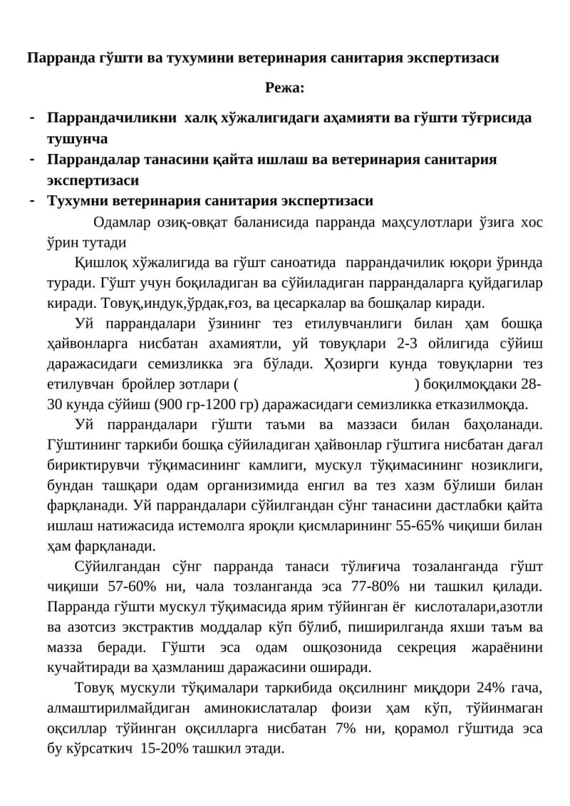 Парранда гўшти ва тухумини ветеринария санитария экспертизаси 1