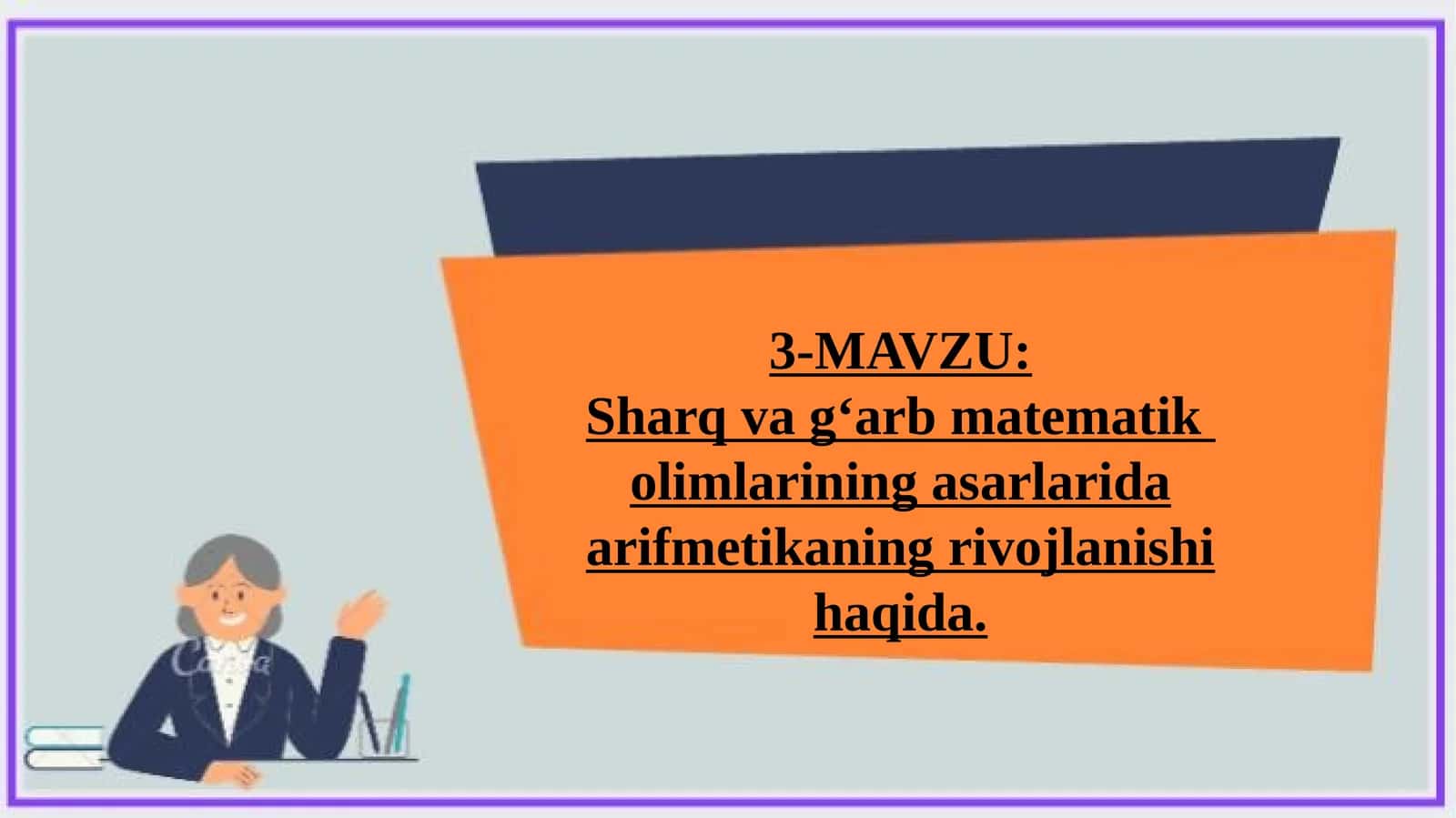 Sharq va g'arb matematik oliy maktablari asarlarida arifmetika ning rivojlanishi 1