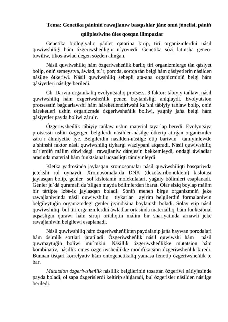 Genetika pániniń rawajlanıw basqıshlar jáne onıń jónelisi, pániń qáliplesiwine úles qosqan ilimpazlar 1