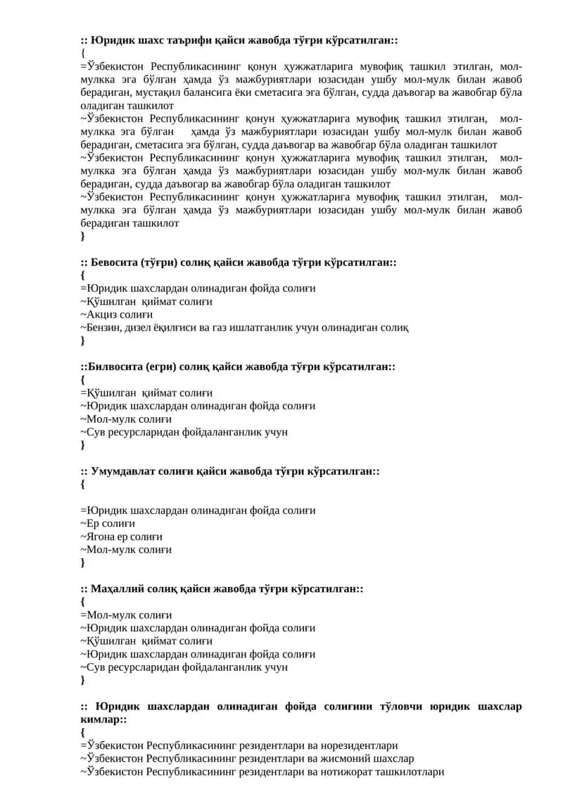 Ўзбекистон Республикасининг қонун ҳужжатларига мувофиқ ташкил этилган 1