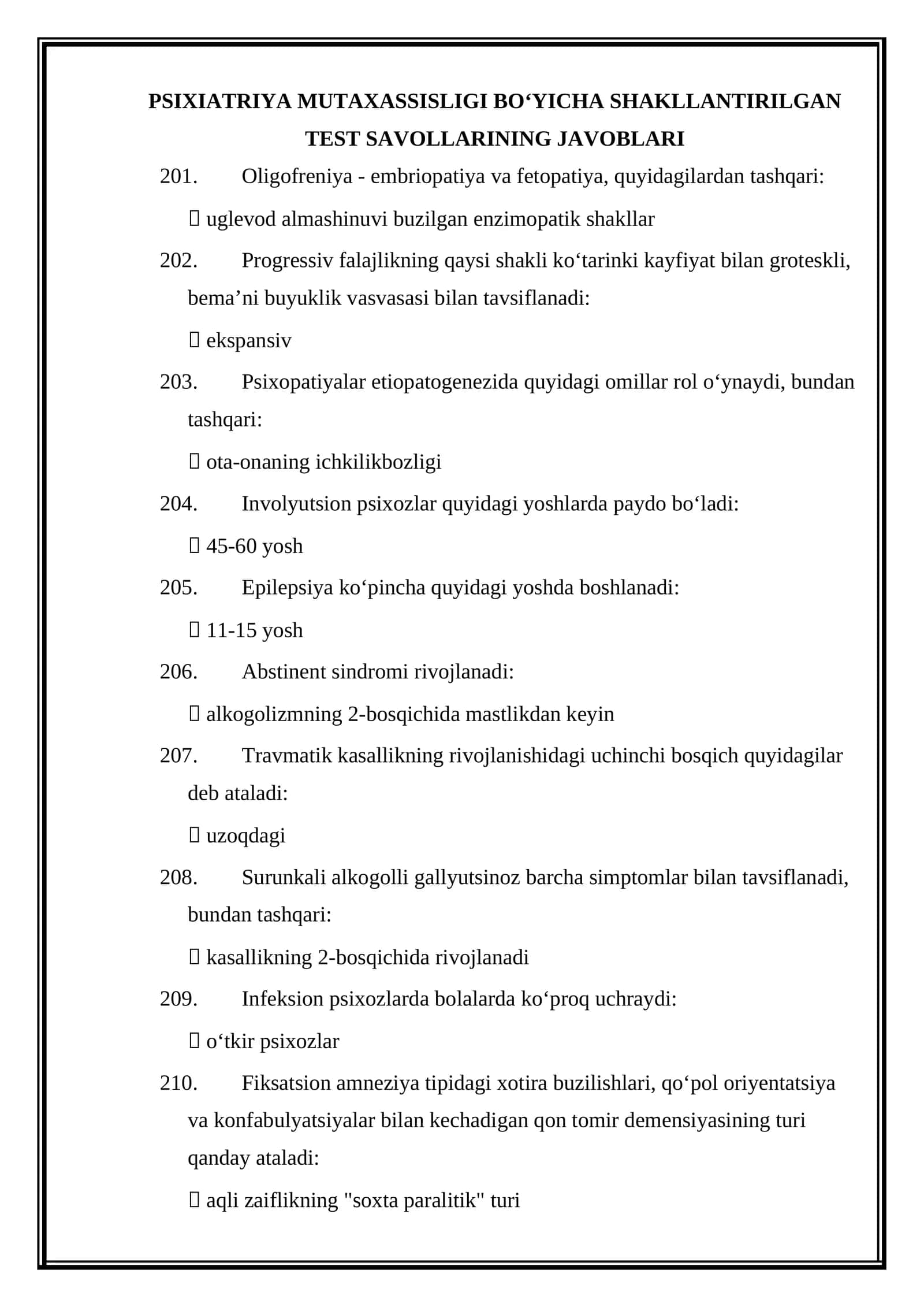 PSIXIATRIYA MUTAXASSISLIGI BOʻYICHA SHAKLLANTIRILGAN TEST SAVOLLARINING JAVOBLARI 1