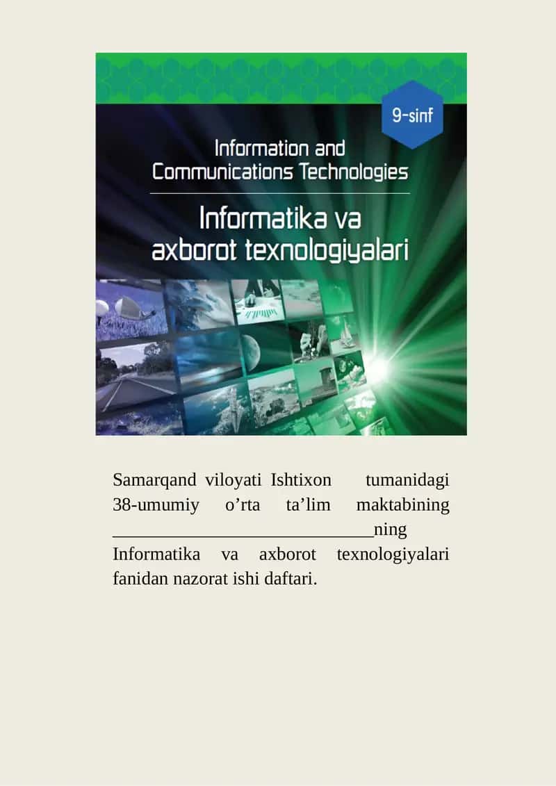 Informatika va axborot texnologiyalari fanidan nazorat ishi daftari 1