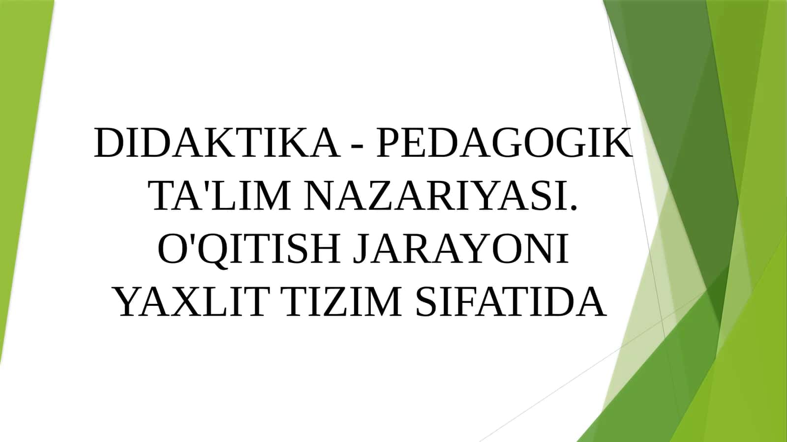 DIDAKTIKA - PEDAGOGIK TA'LIM NAZARIYASI. O'QITISH JARAYONI YAXLIT TIZIM SIFATIDA 1