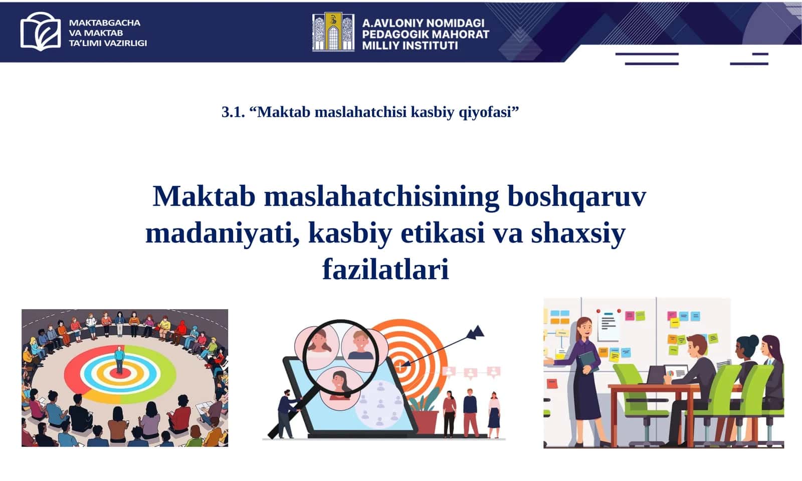Maktab maslahatchisining boshqaruv madaniyati, kasbiy etikasi va shaxsiy fazilatlari 1