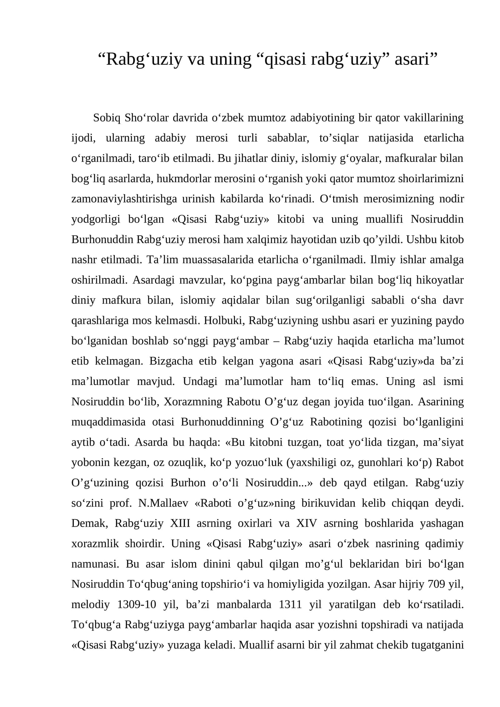 “Rabg‘uziy va uning “qisasi rabg‘uziy” asari” 1
