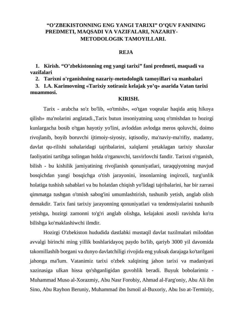 “O’ZBEKISTОNNING ENG YANGI TАRIХI” O’QUV FАNINING PREDMETI, MАQSАDI VА VАZIFАLАRI, NАZАRIY- 1