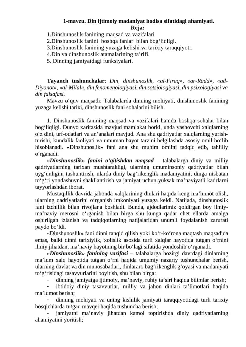 Dinshunoslik fanining maqsad va vazifalari 1