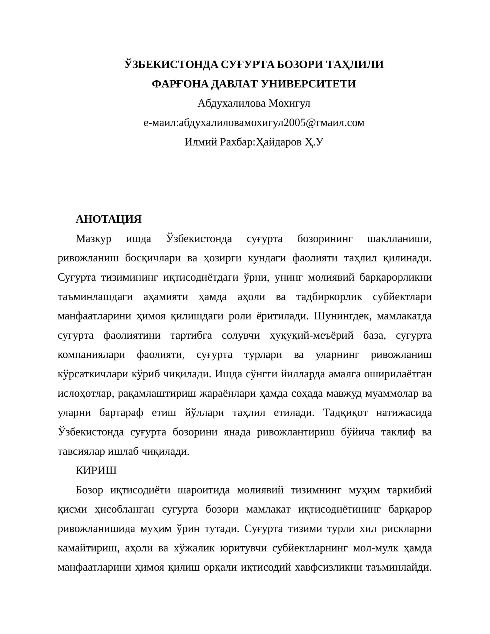 Ўзбекистонда суғурта бозори таҳлили 1