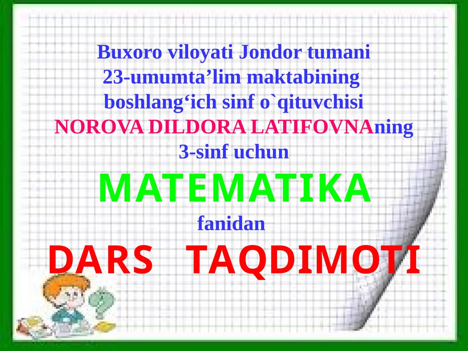 3-sinf Matematika fanidan Uch xonali sonlar. Minglik mavzusida dars taqdimot 1