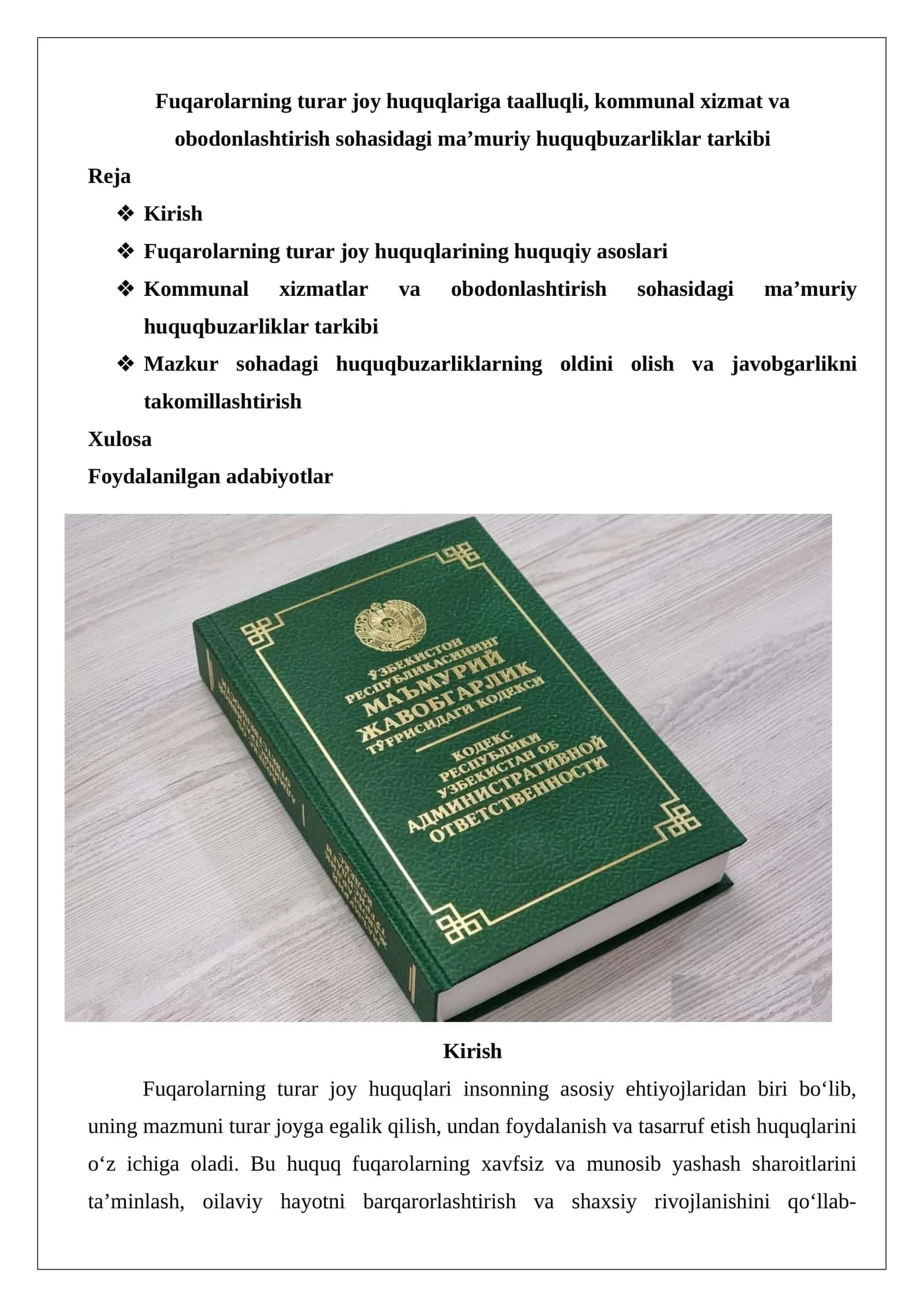 Fuqarolarning turar joy huquqlariga taalluqli, kommunal xizmat va obodonlashtirish sohasidagi ma’muriy huquqbuzarliklar tarkibi 1