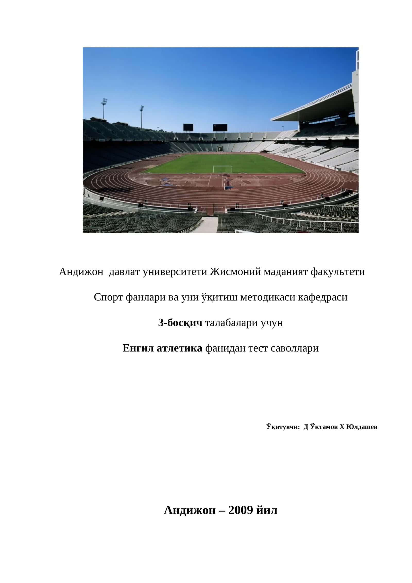 Енгил атлeтика фанидан тeст саволлари 1
