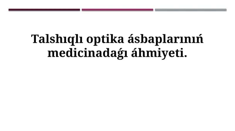 Talshıqlı optikalıq qurılmalardıń medicinadaǵı áhmiyeti 1