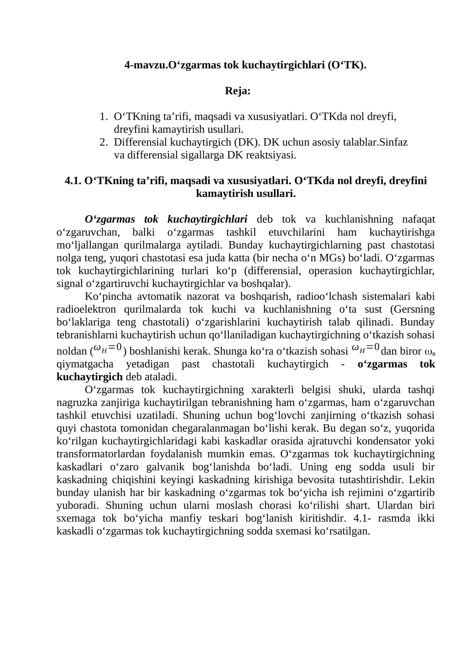 4-mavzu.O‘zgarmas tok kuchaytirgichlari (O‘TK) 1