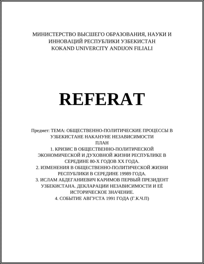 Кризис в общественно-политической и духовной жизни Узбекистана в середине 80-х годов ХХ века 1