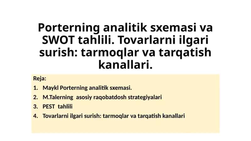 Porterning analitik sxemasi va SWOT tahlili. Tovarlarni ilgari surish: tarmoqlar va tarqatish kanallari. 1