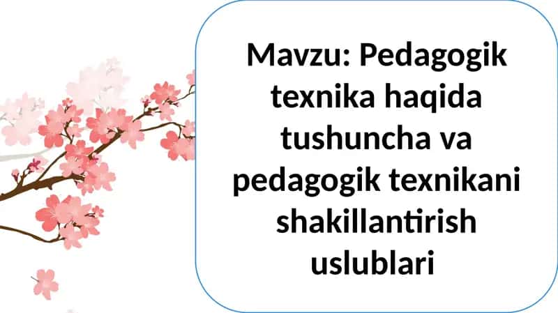 Pedagogik texnika haqida tushuncha va pedagogik texnikani shakllantirish uslublari 1