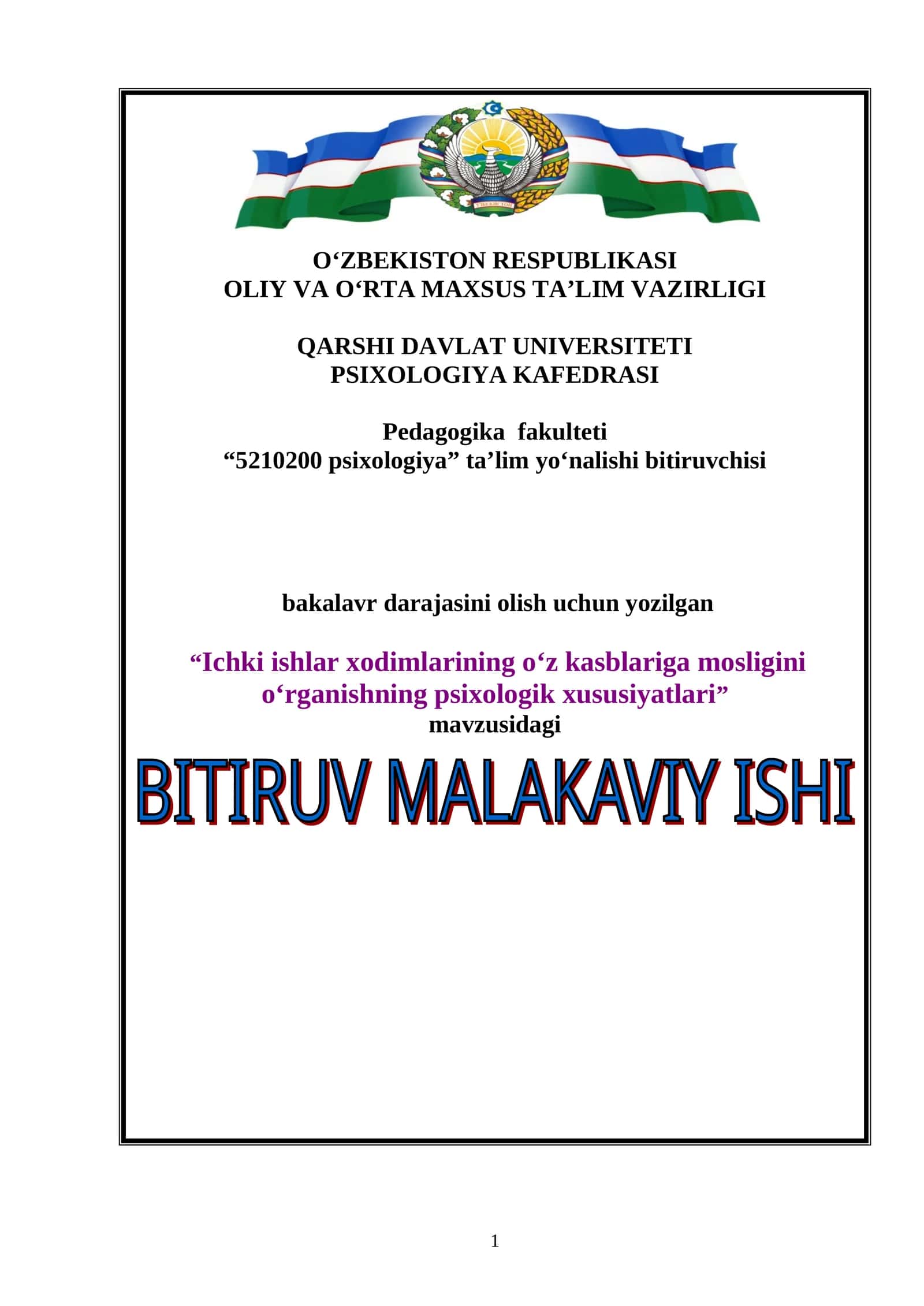 Ichki ishlar xodimlarining o‘z kasblariga mosligini o‘rganishning psixologik xususiyatlari 1