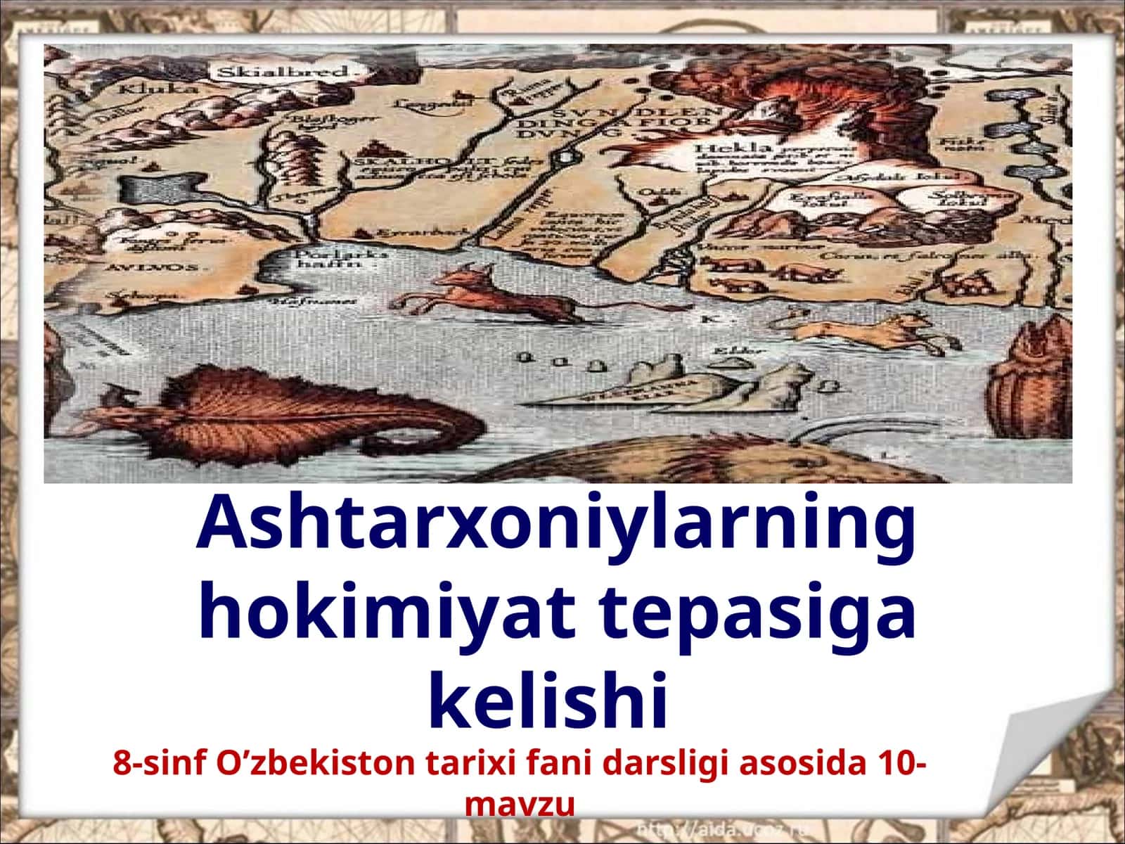 8-sinf O'zbekiston tarixi dars ishlanma. Ashtarxoniylarning hokimiyat tepasiga kelishi 1