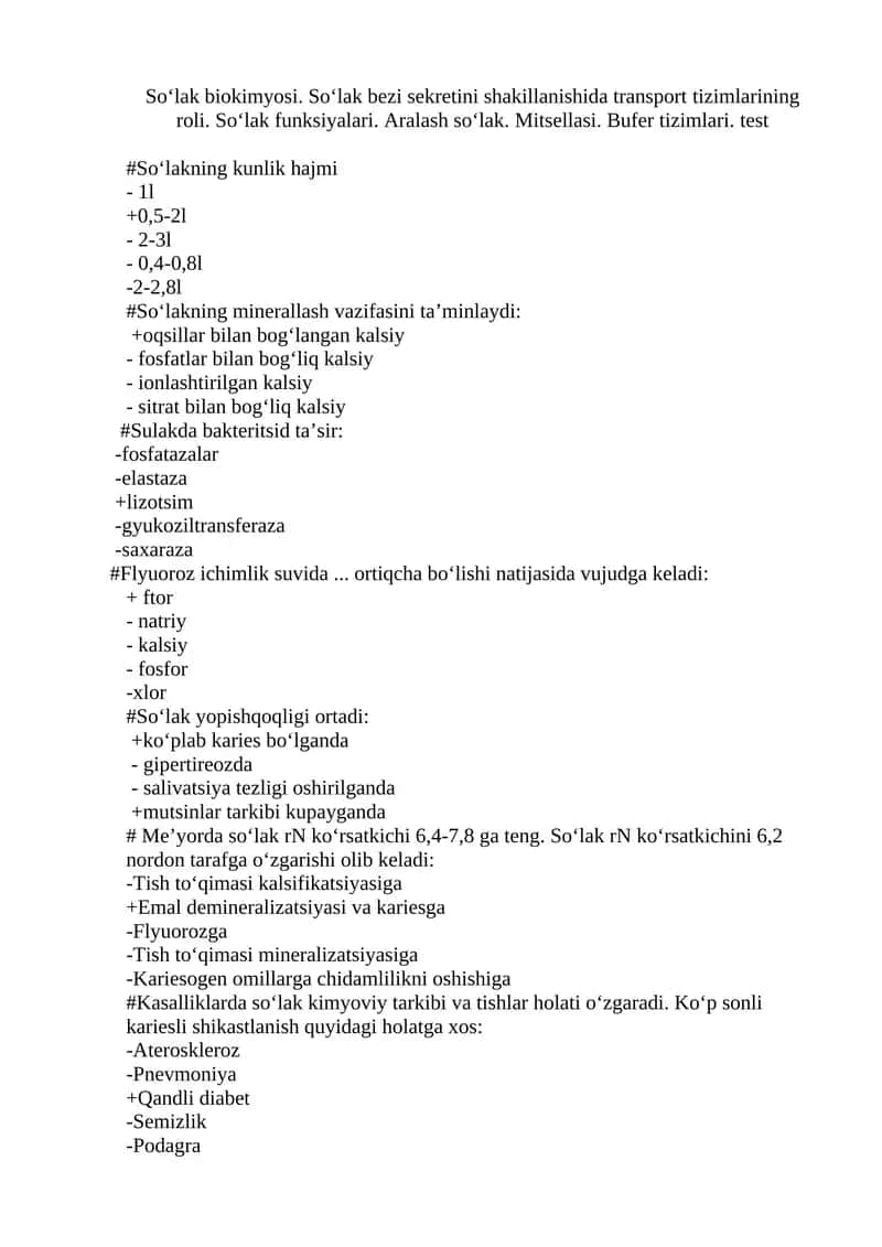So‘lak biokimyosi. So‘lak bezi sekretini shakillanishida transport tizimlarining roli. So‘lak funksiyalari. Aralash so‘lak. Mitsellasi. Bufer tizimlari. test 1