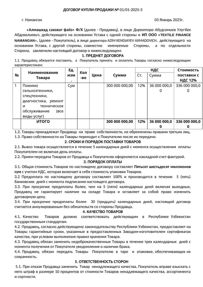 Помимо сельхозтехники, спецтехники, диагностика, ремонт и техническое обслуживание (все виды услуг) 1