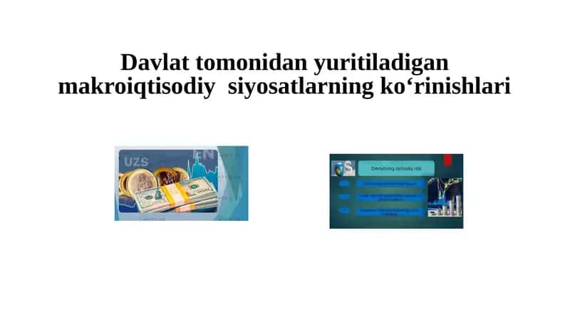 Davlat tomonidan yuritiladigan makroiqtisodiy  siyosatlarning ko‘rinishlari 1