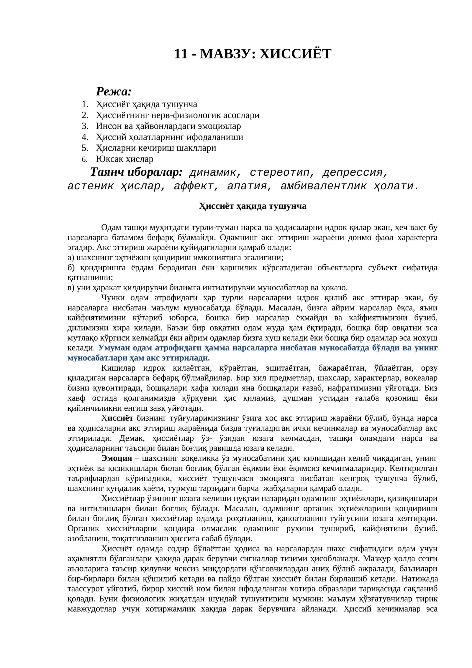 Хиссиёт 1