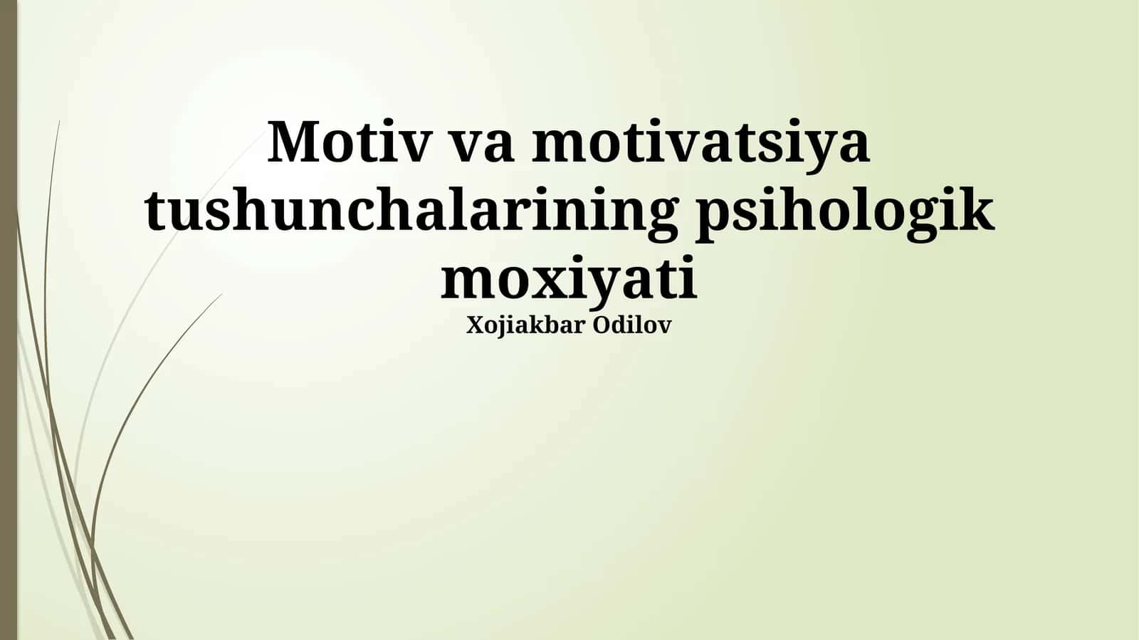 Motiv va motivatsiya tushunchalarining psihologik moxiyati 1