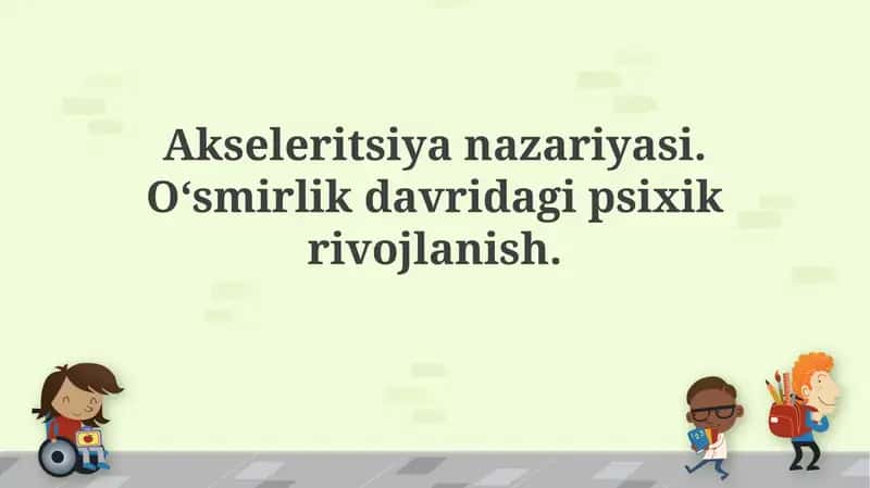 Tezlashuv nazariyasi 1
