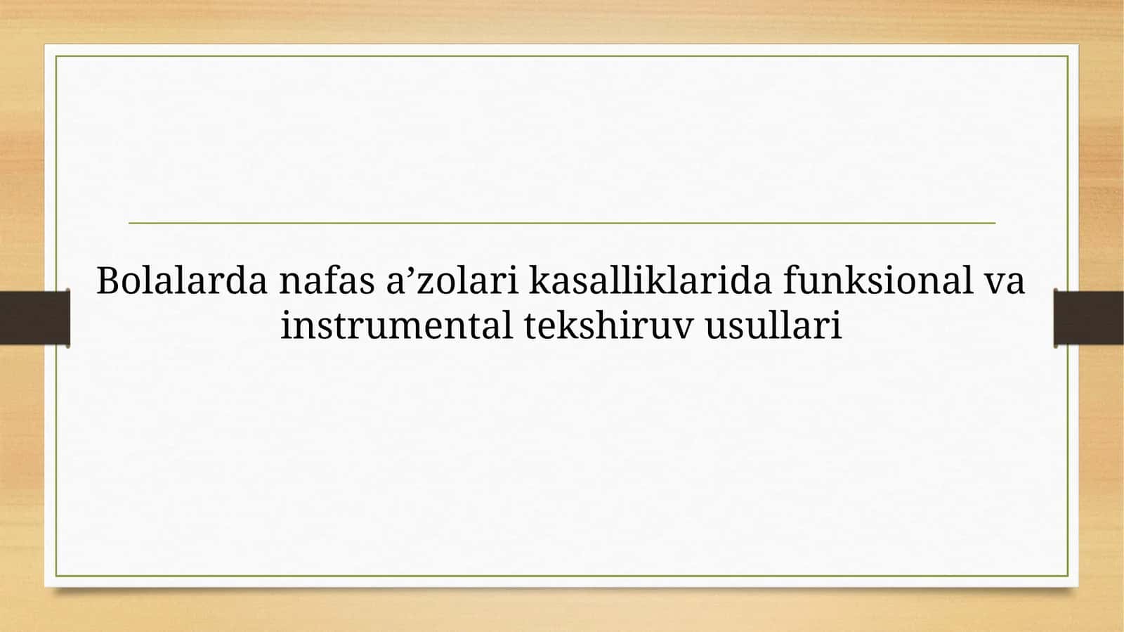 Bolalarda nafas a’zolari kasalliklarida funksional va instrumental tekshiruv usullari 1