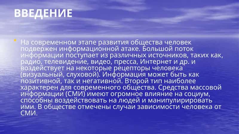 Введение 1