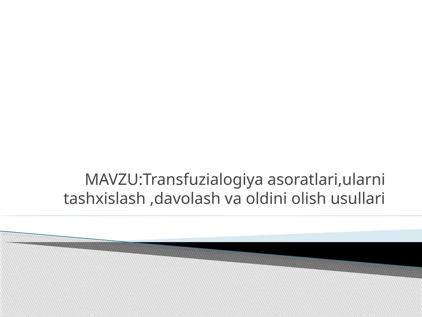 Transfuzialogiya asoratlari,ularni tashxislash, davolash va oldini olish usullari 1