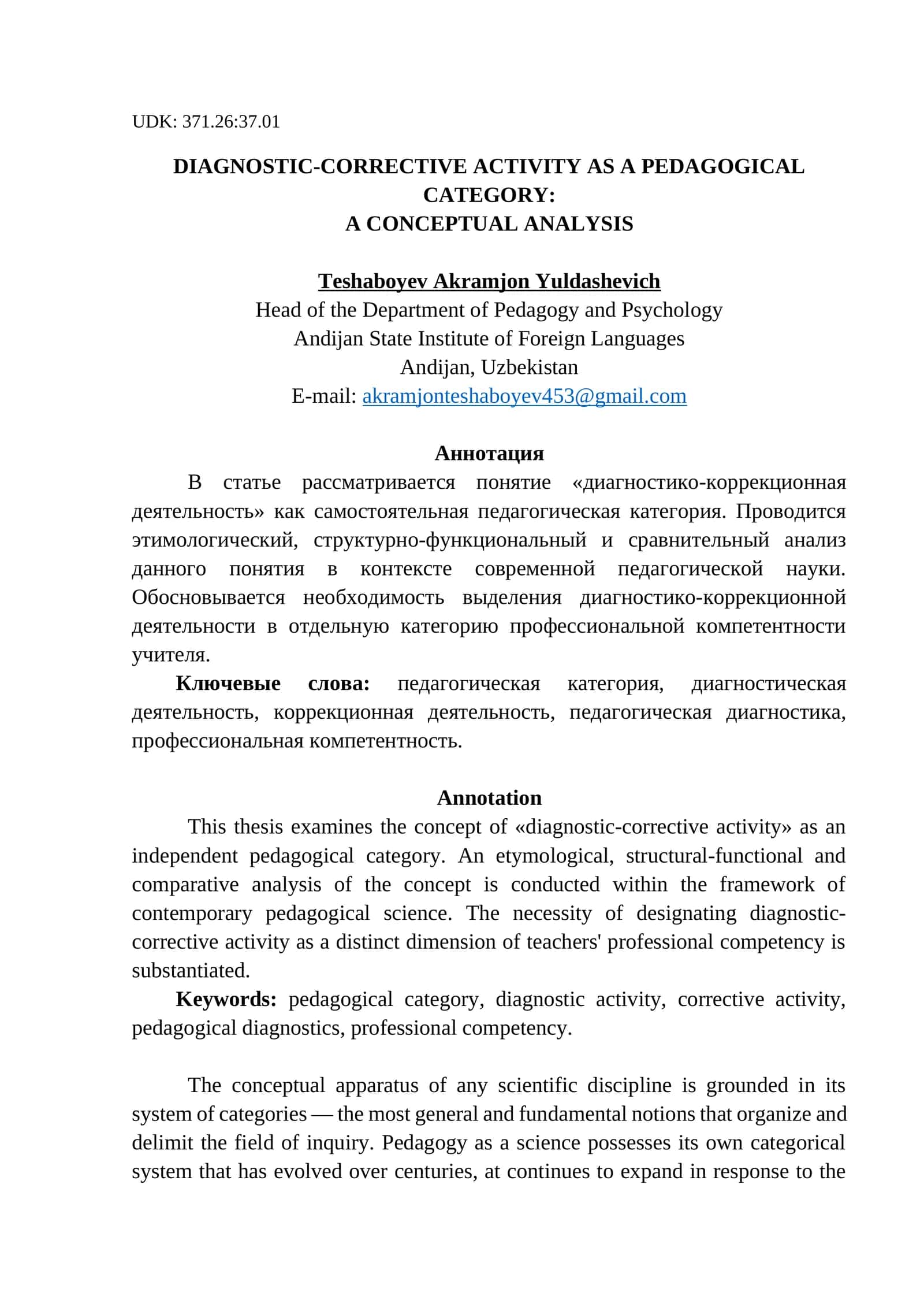 DIAGNOSTIC-CORRECTIVE ACTIVITY AS A PEDAGOGICAL CATEGORY: A CONCEPTUAL ANALYSIS 1