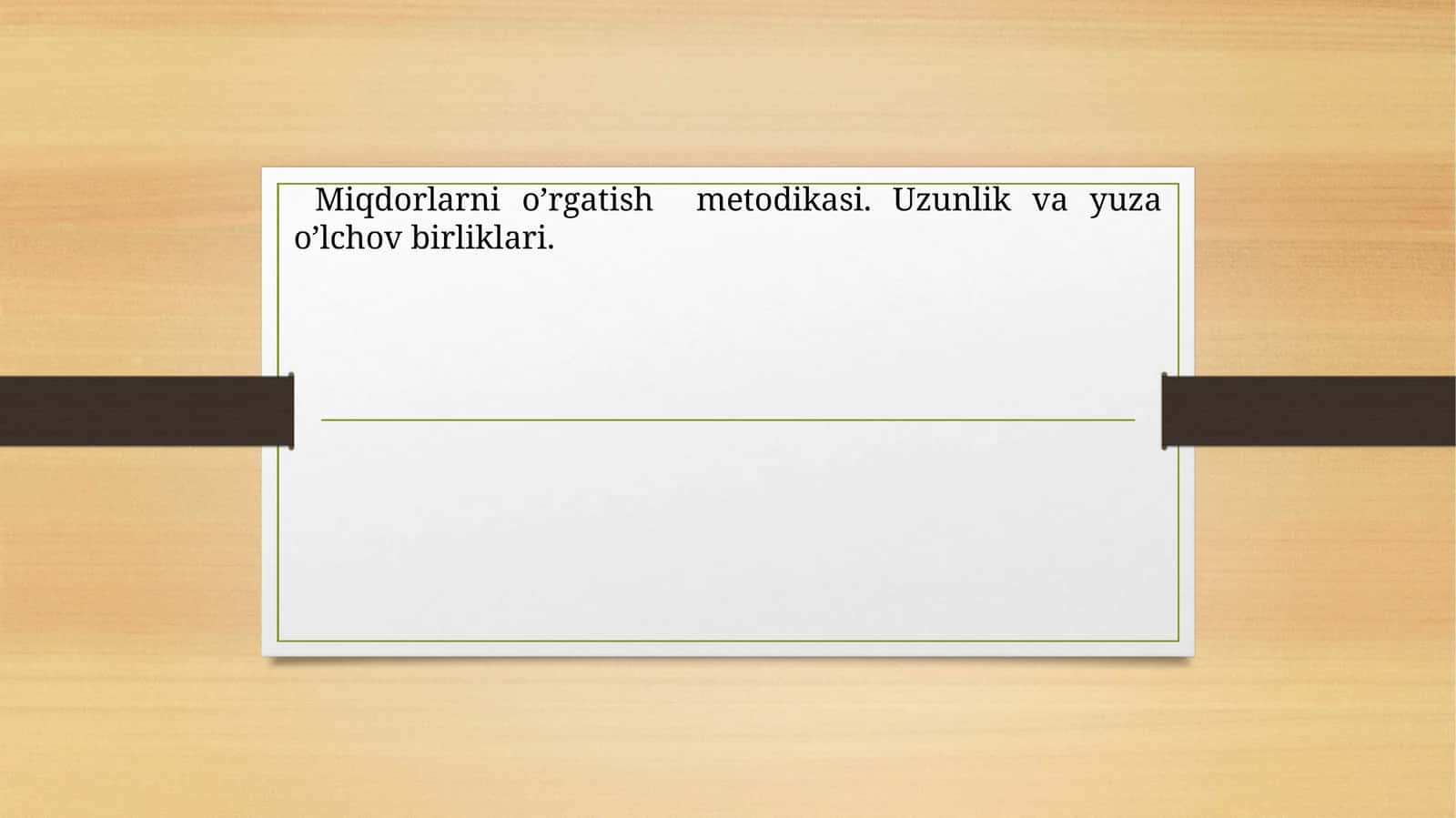 Miqdorlarni o’rgatish metodikasi. Uzunlik va yuza o’lchov birliklari 1