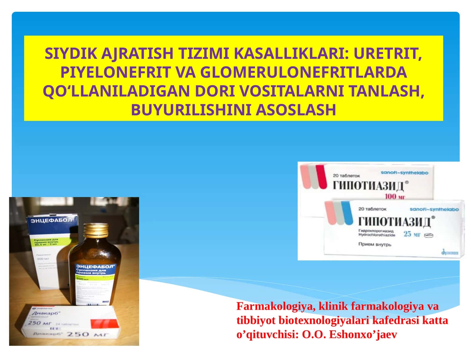 SIYDIK AJRATISH TIZIMI KASALLIKLARI: URETRIT, PIYELONEFRIT VA GLOMERULONEFRITLARDA QO‘LLANILADIGAN DORI VOSITALARNI TANLASH, BUYURILISHINI ASOSLASH 1