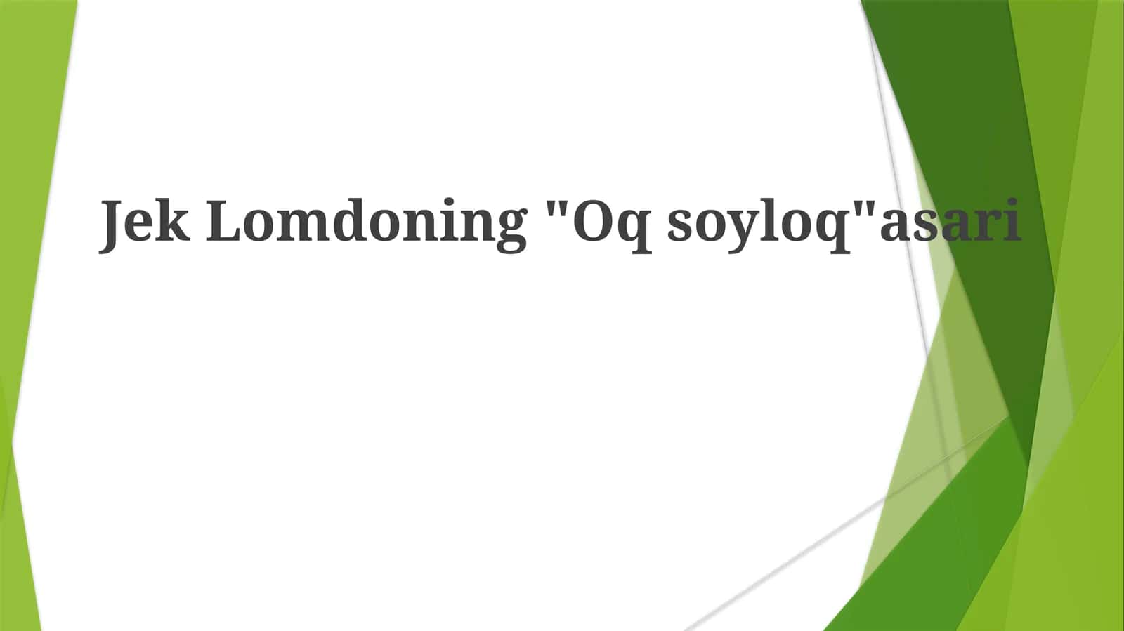 JekLomdoning"Oqsoyloq"asari 1
