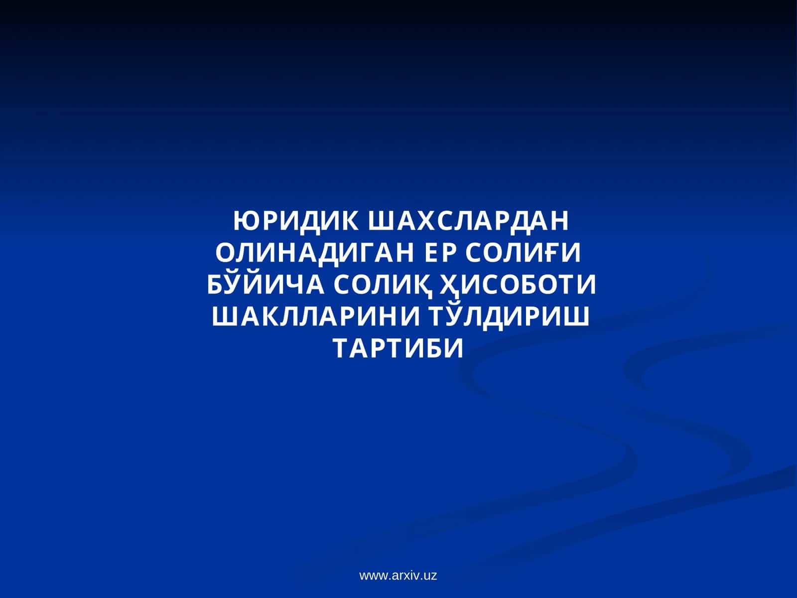 ЕР СОЛИҒИ БЎЙИЧА СОЛИҚ ҲИСОБОТИ 1