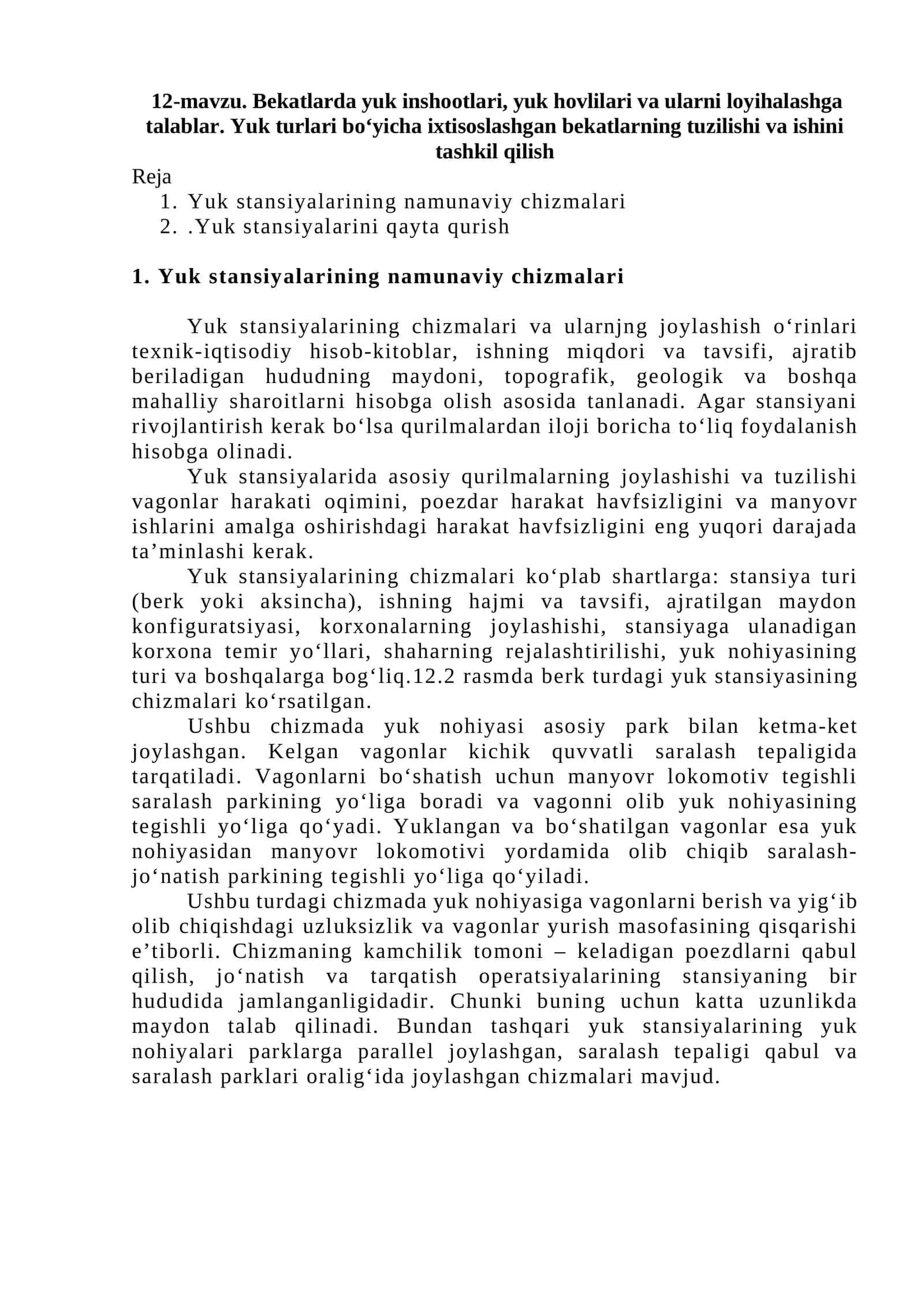 Bekatlarda yuk inshootlari, yuk hovlilari va ularni loyihalashga talablar. Yuk turlari bo‘yicha ixtisoslashgan bekatlarning tuzilishi va ishini tashkil qilish 1