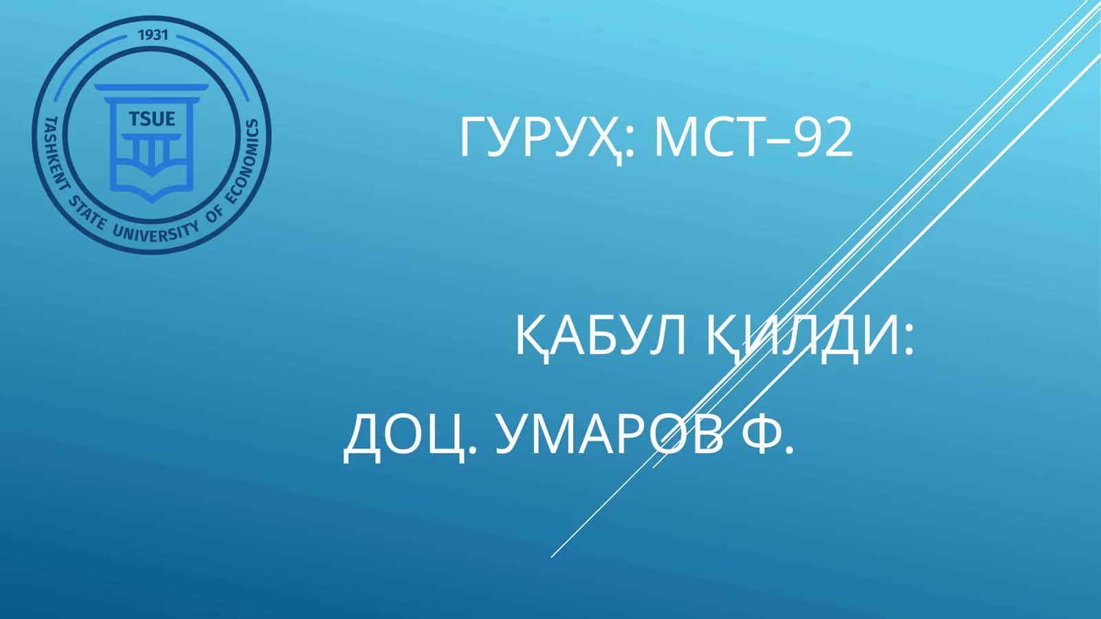 Демографик сиёсатнинг туғилишга таъсири:Омиллар ва воситалар 1