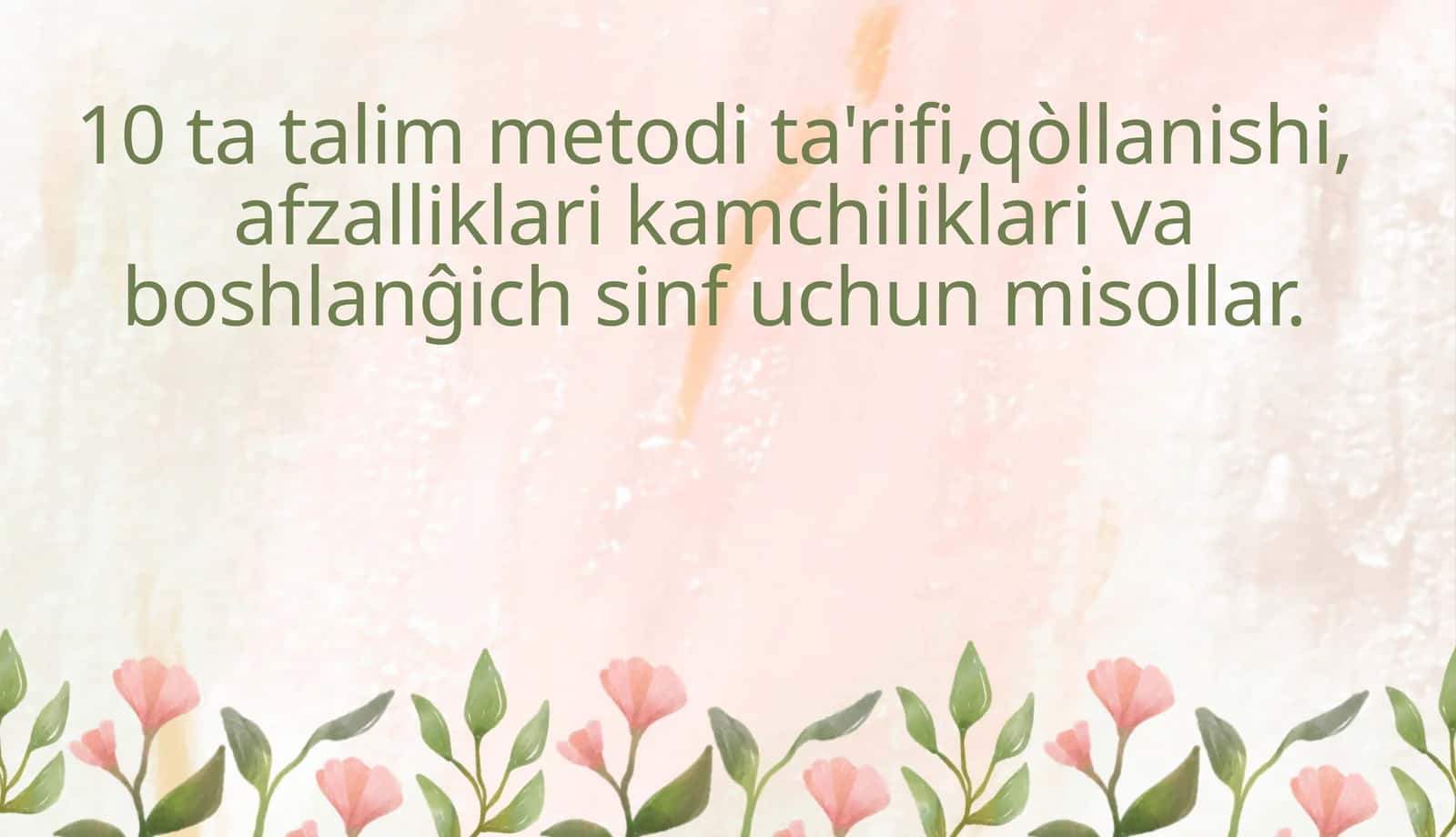 10 ta talim metodi ta'rifi,qòllanishi, afzalliklari kamchiliklari va boshlanĝich sinf uchun misollar. 1