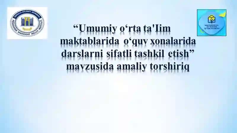 Umumiy o‘rta ta'Iim maktablarida o‘quv xonalarida darslarni sifatli tashkil etish