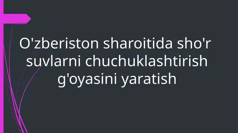 O'zberistonsharoitidasho'r suvlarni chuchuklashtirish g'oyasi 1