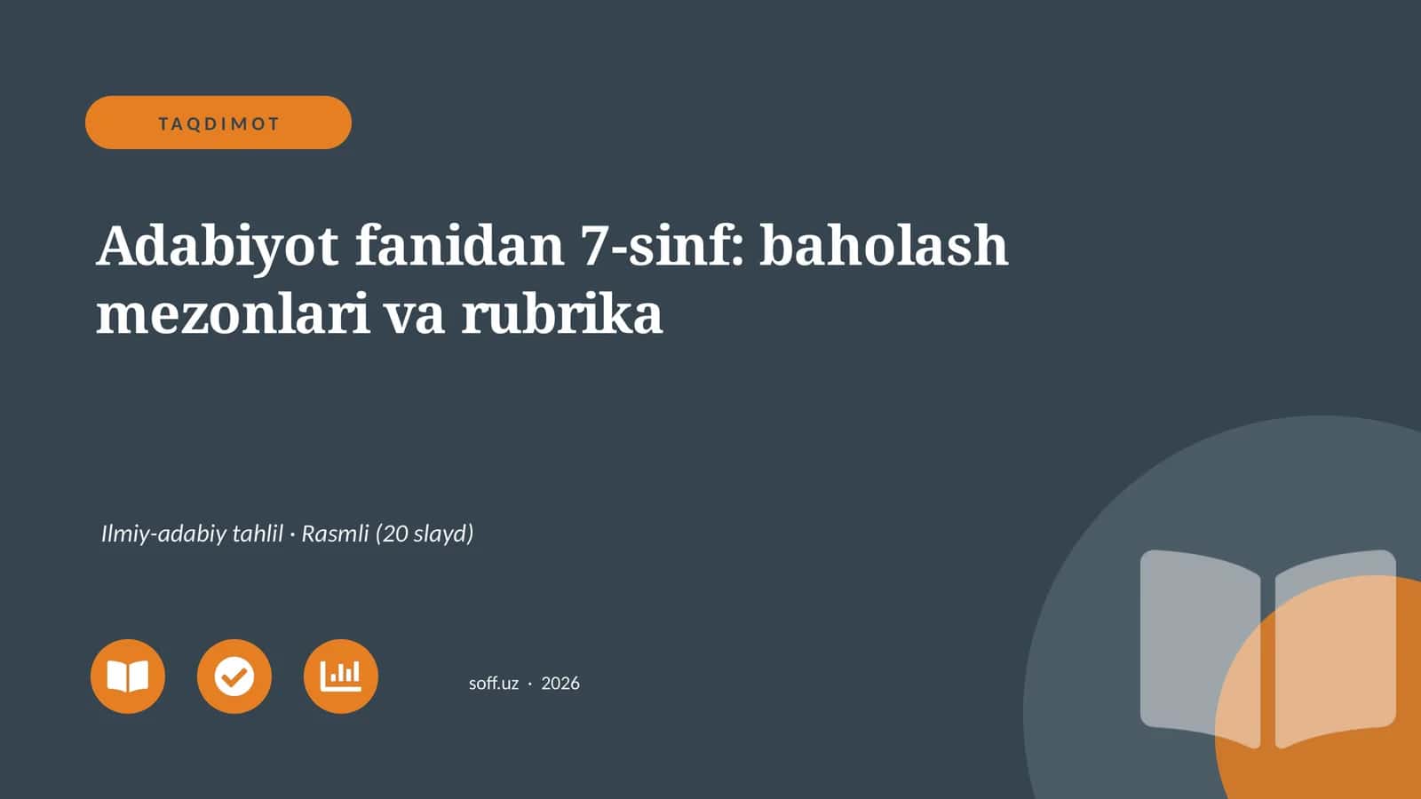 Adabiyot fanidan 7-sinf: baholash mezonlari va rubrika 1