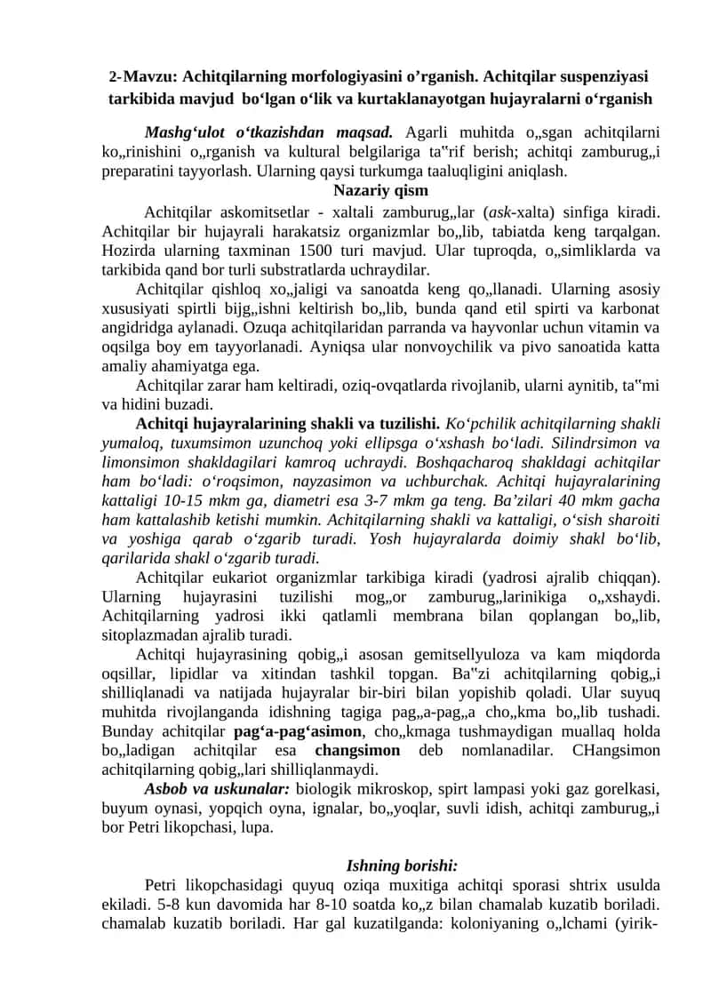 Achitqilarning morfologiyasini o’rganish. Achitqilar suspenziyasi tarkibida mavjud bo‘lgan o‘lik va kurtaklanayotgan hujayralarni o‘rganish 1