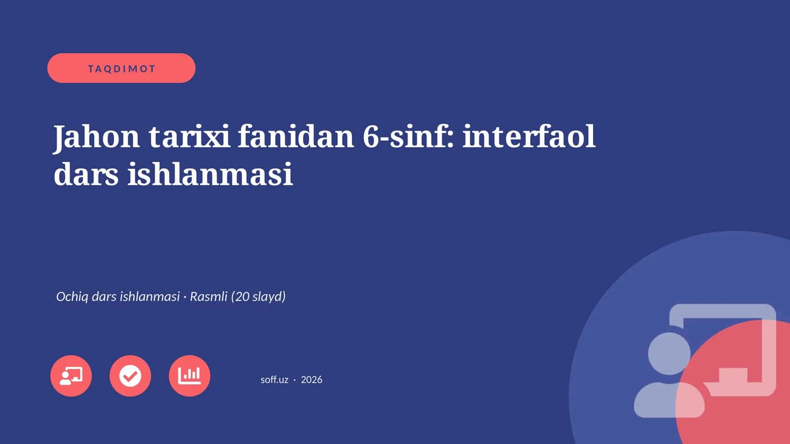 Jahon tarixi fanidan 6-sinf: interfaol dars ishlanmasi 1