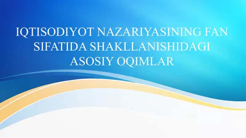 Iqtisodiyot Nazariyasi 1