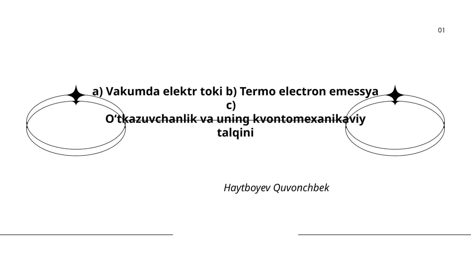 Vakumda elektr toki, Termo electron emessya, O‘tkazuvchanlik va uning kvontomexanikaviy talqini 1