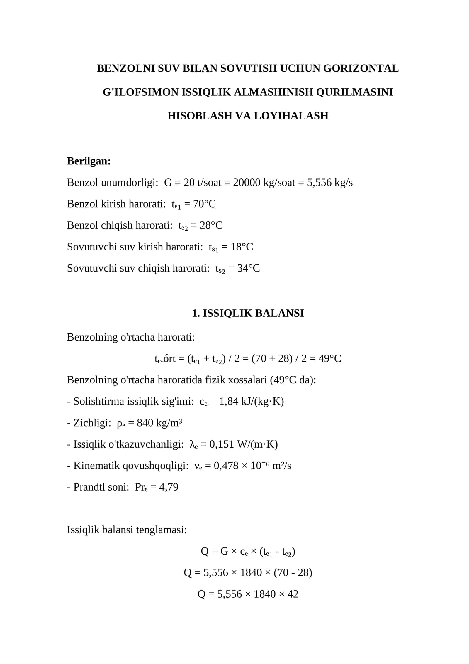 BENZOLNI SUV BILAN SOVUTISH UCHUN GORIZONTAL 1